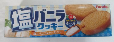 塩バニラクッキー