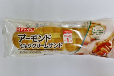 アーモンドミルククリームサンド
