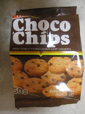 ミニチョコチップクッキー