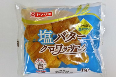 塩バタークロワッサン（４）