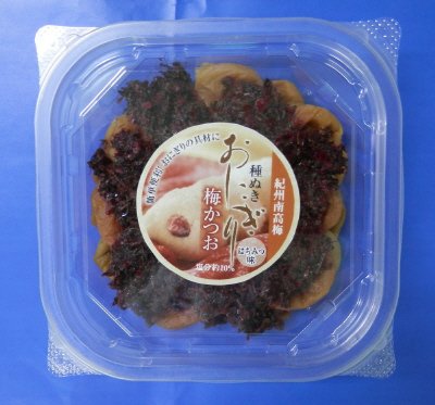 紀州南高梅種抜きおにぎり梅かつおはちみつ味