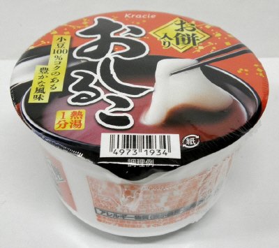 おしるこ