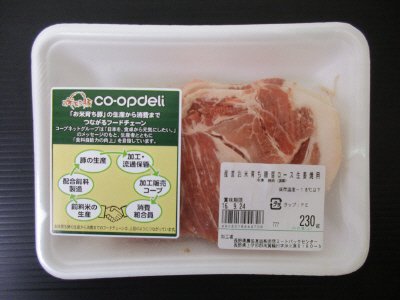 産直お米育ち豚肩ロース生姜焼用