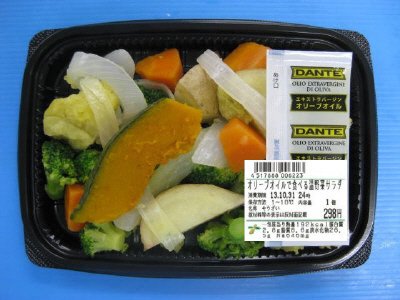 オリーブオイルで食べる温野菜サラダ