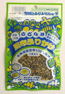 パラパラ昆布ふりかけ さざなみ