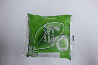 クリームを味わう宇治クリームのスフレケーキ（宇治抹茶）