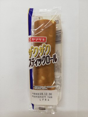 ザクザクスティックロール