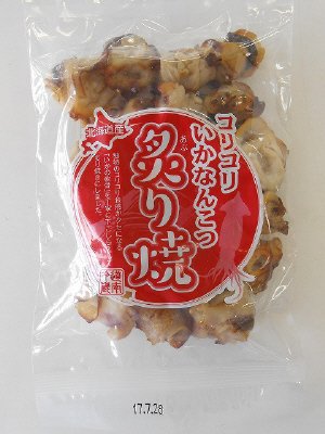 コリコリいかなんこつ炙り焼