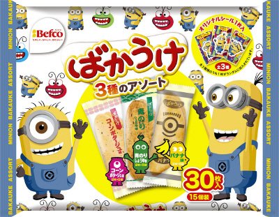 ミニオンばかうけアソート