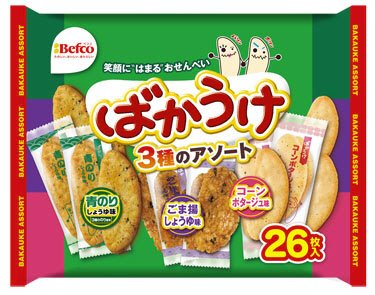 ばかうけアソート