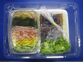 ★２人前★７種具材の冷し中華