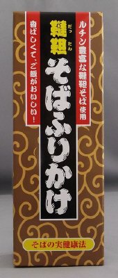 韃靼そばふりかけ