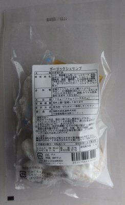 ガーリックシュリンプ