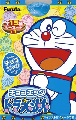 チョコエッグ（ドラえもん）