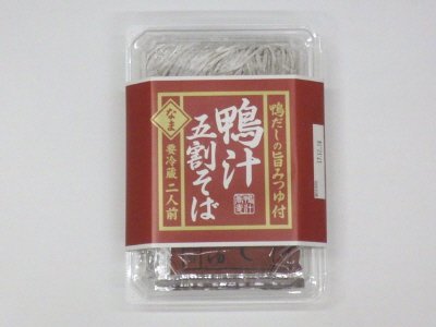 鴨汁五割そば