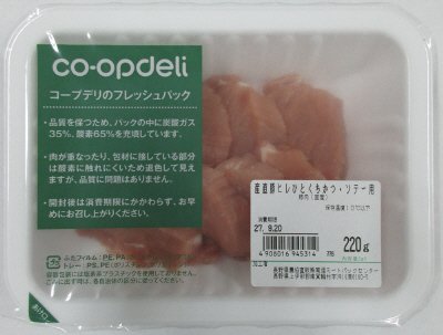 産直豚ヒレひとくちかつ・ソテー用