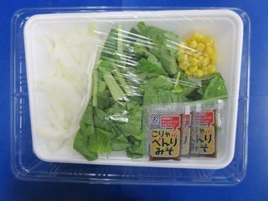 鯵の冷風干し　３人前