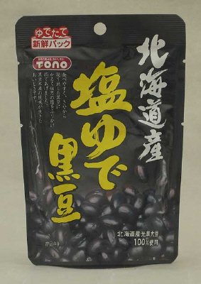 塩ゆで黒豆