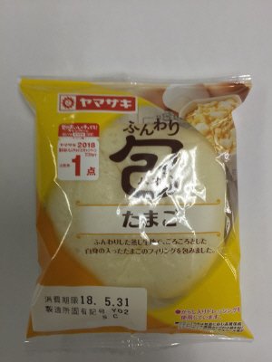 ふんわりパオ　たまご