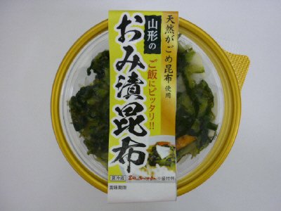 おみ漬昆布