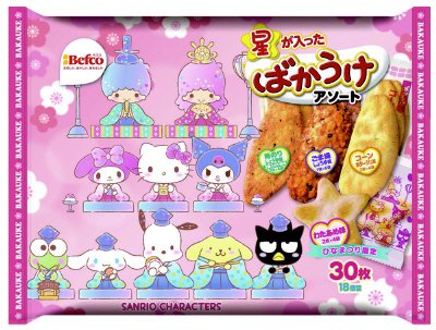 星が入ったひなまつりばかうけアソート（サンリオ）