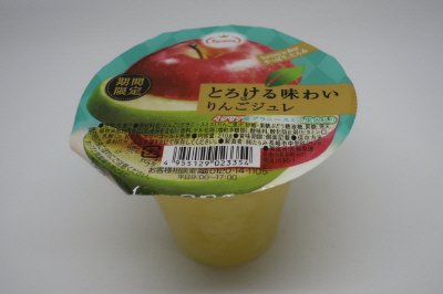 とろける味わい　りんごジュレ