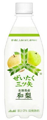 ぜいたく三ツ矢　長野県産和梨