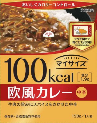 マイサイズ欧風カレー