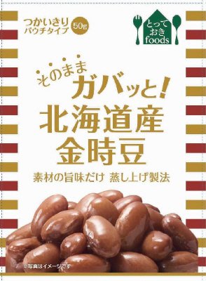 そのままガバッと！北海道産金時豆