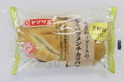 こだわりソースのキャベツメンチカツパン