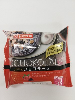 ショコラーデ