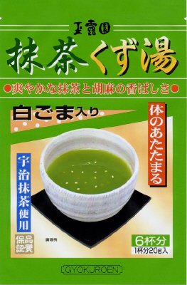 抹茶くず湯