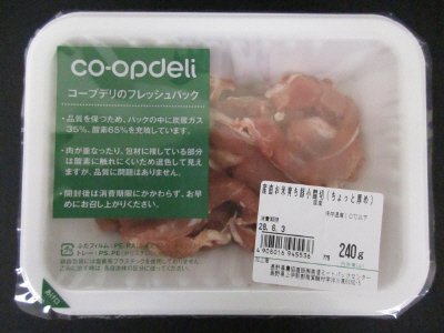 産直お米育ち豚小間切（ちょっと厚め）