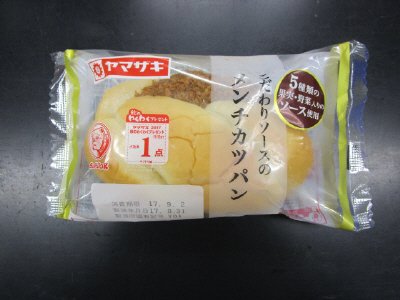こだわりソースのメンチカツパン