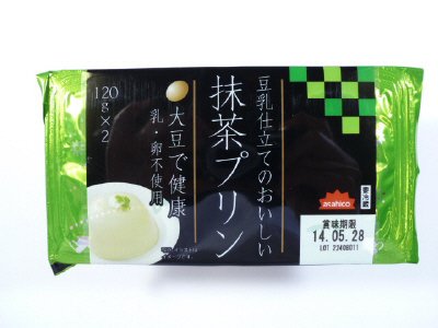 豆乳仕立てのおいしい抹茶プリン