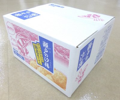 ４４枚瀬戸の汐揚