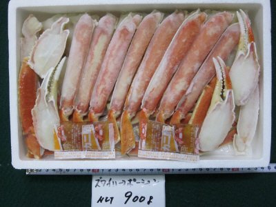 ボイルズワイがにハーフポーション