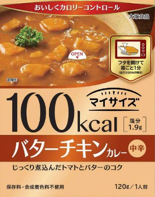 マイサイズ　バターチキンカレー