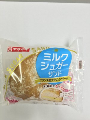 ミルクシュガーサンド