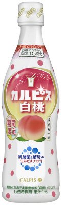 「カルピス」白桃