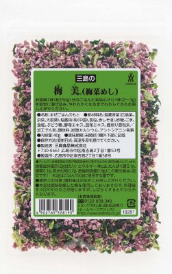 梅美（梅菜めし）