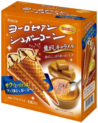 ヨーロピアンシュガーコーン　焦がしキャラメル