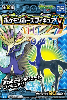 ポケモンポーズＸＹ