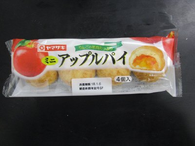 ミニアップルパイ（４）
