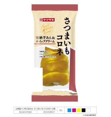 さつまいもコロネ（安納芋あん＆ホイップクリーム）