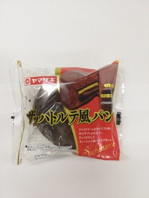 ザッハトルテ風パン