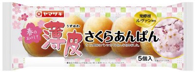 薄皮さくらあんぱん（５）