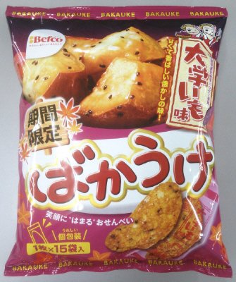 ばかうけ大学いも味