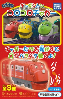 チャギントンコロコロチャガー