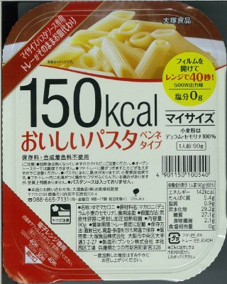 マイサイズ　おいしいパスタ　ペンネタイプ